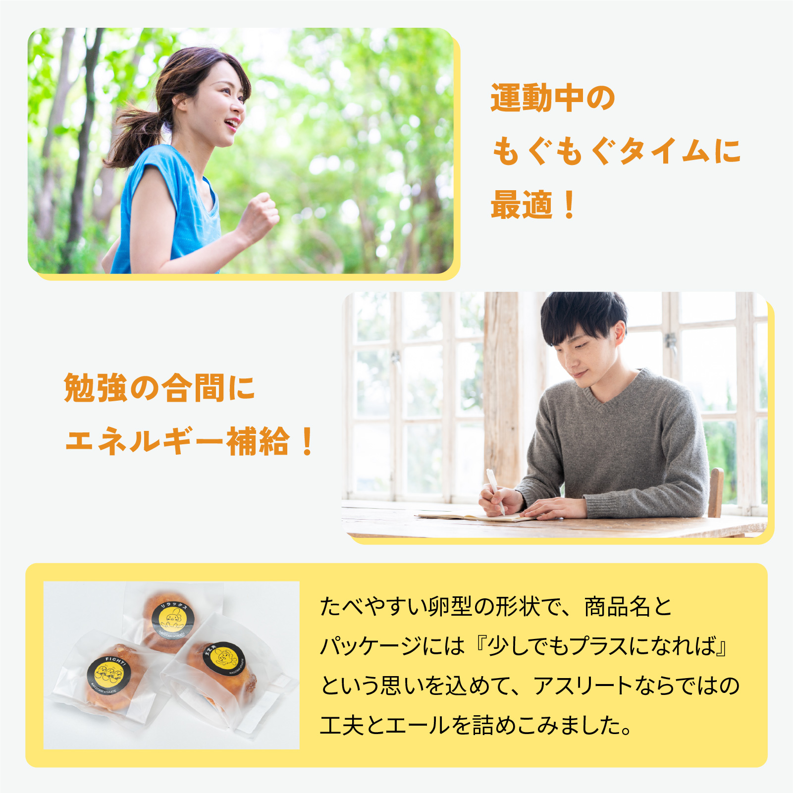 +CASTELLA（プラスカステラ）12個