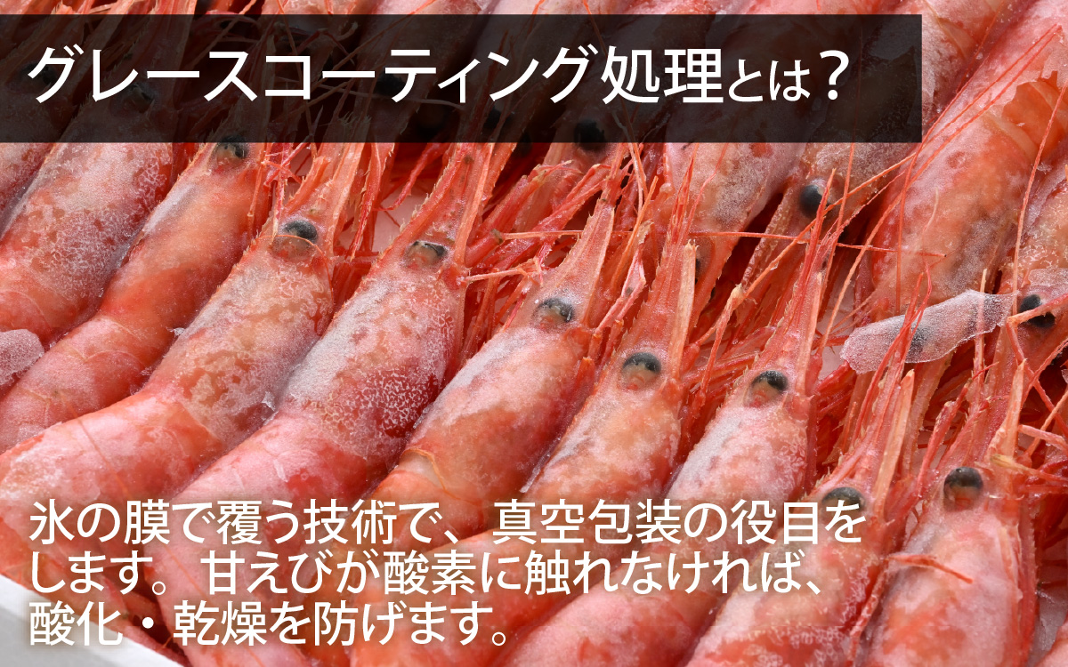 あまえび 楽天市場】送料無料 甘エビ 甘海老 1kg 90〜120尾前後 Sサイズ