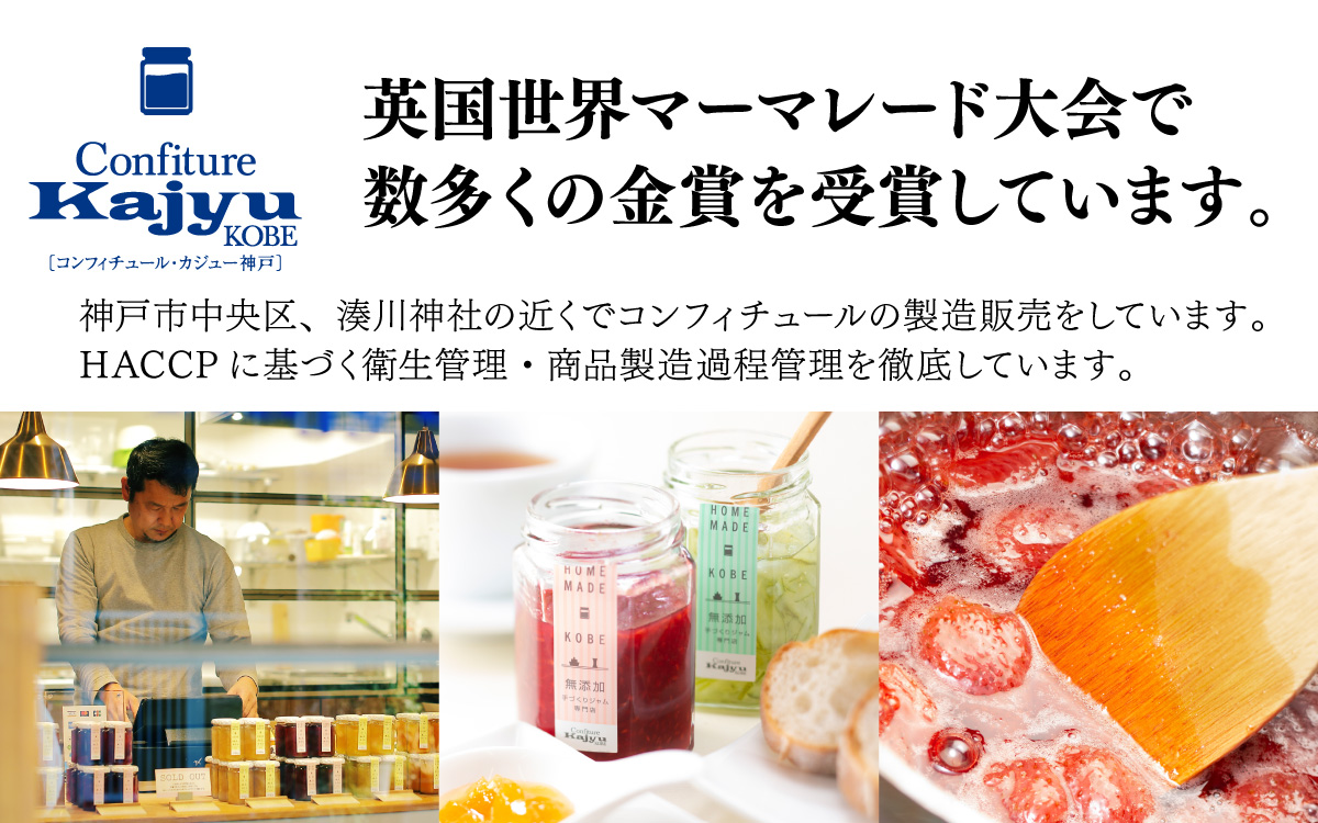 【先行予約】金賞受賞「淡路島のマイヤーレモンマーマレード」3本【2026年1月上旬より順次発送予定】