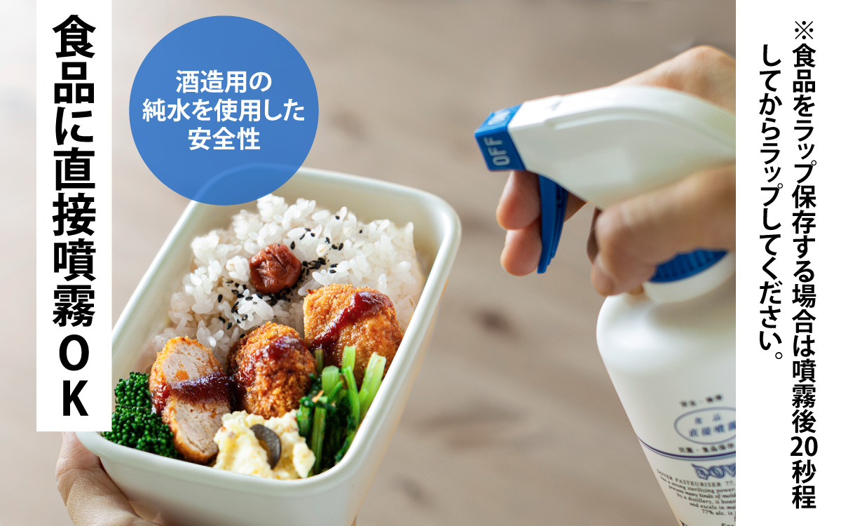 DOVER パストリーゼ77 500ml×24本(スプレーヘッド付き)