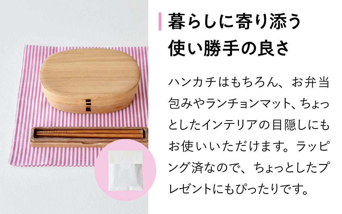 【ギフト対応・ラッピング済】 【播州織】 レディース用ハンカチ2枚セット A