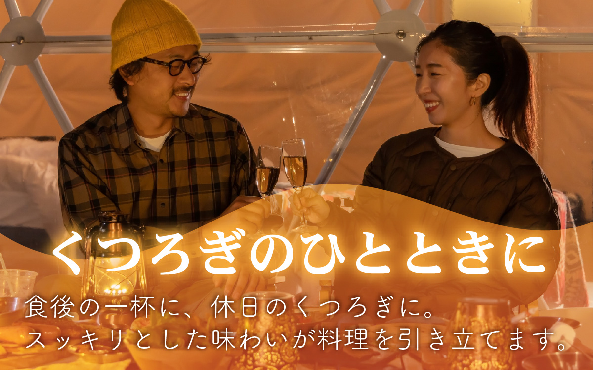 日の出みりん キング醸造 ゆず酒 180ml/30本