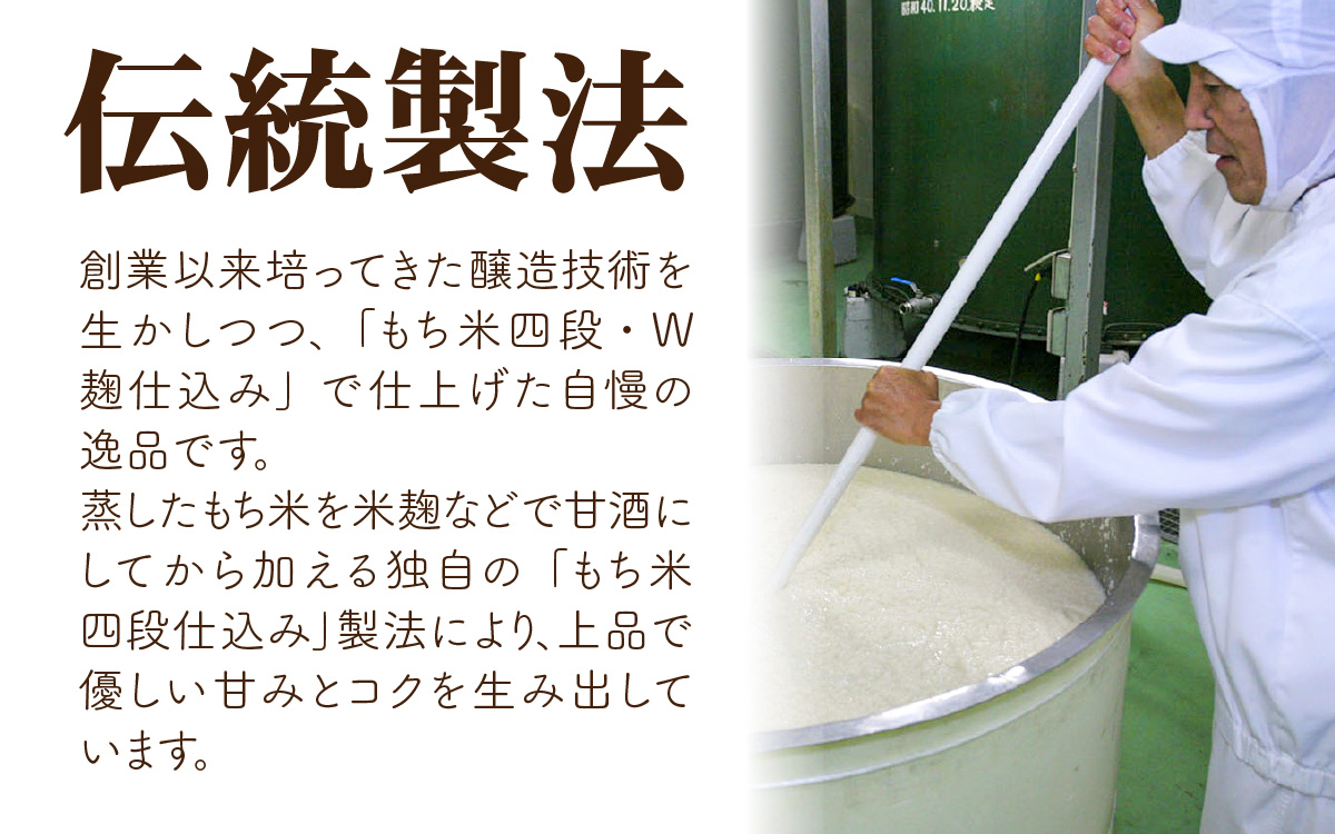 日の出みりん 純国産純米料理清酒 500ml/12本