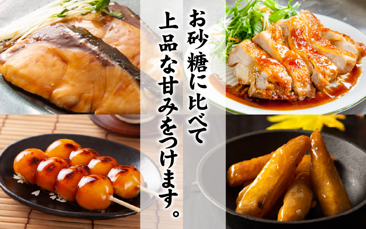 日の出みりん 日の出 新味料 1.8L/6本