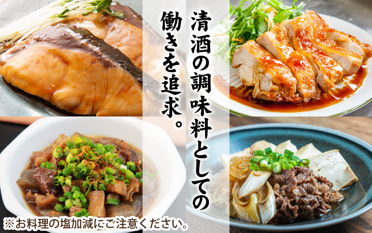 日の出みりん 日の出 料理酒 1.8L/6本