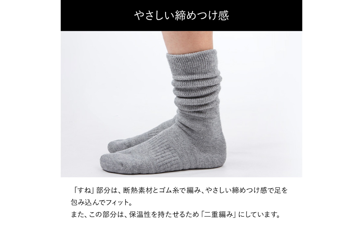 ヒートラブソックス リラックス Sサイズ