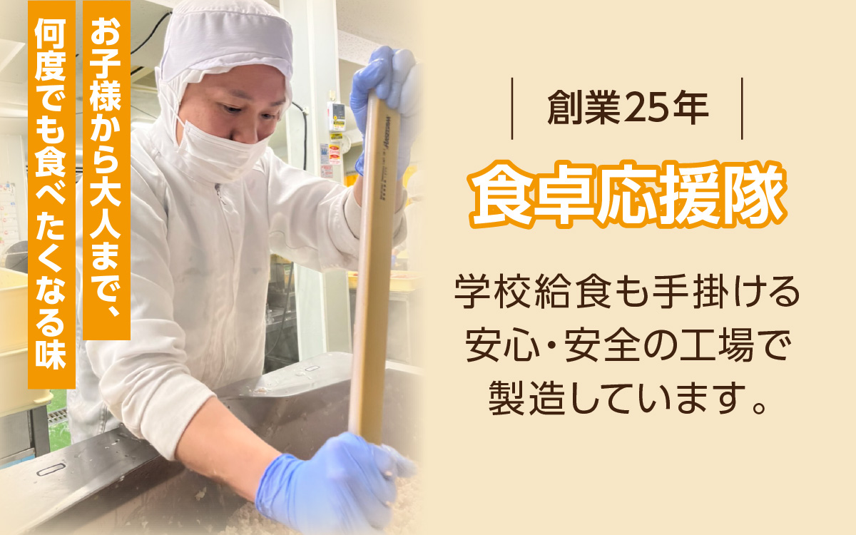 昔ながらのコロッケ 15個 鬼平コロッケ