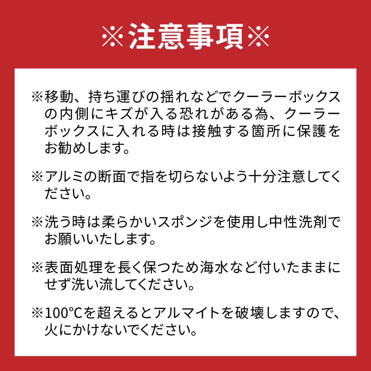 マルチトレー Hierude（ひえるでぇ） 480サイズ 3段セット