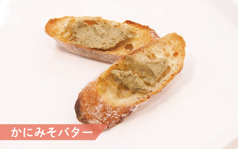 松葉ガニの自慢のかにみそ 120g×3本セット