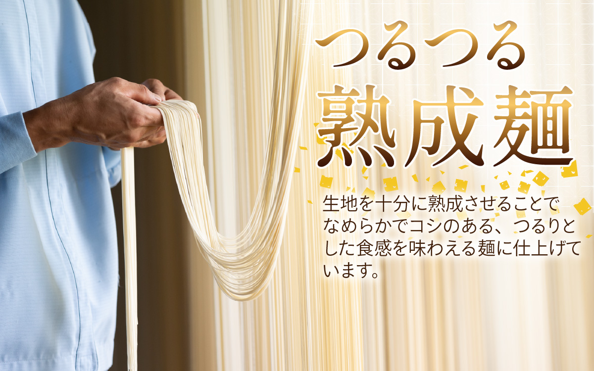 播州そうめん「龍乃糸」1,920ｇ(80g×3束×8パック）【2025年6月中旬より順次発送予定】