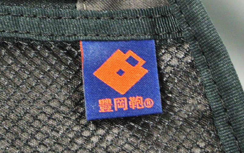 豊岡鞄　リュック　グレー