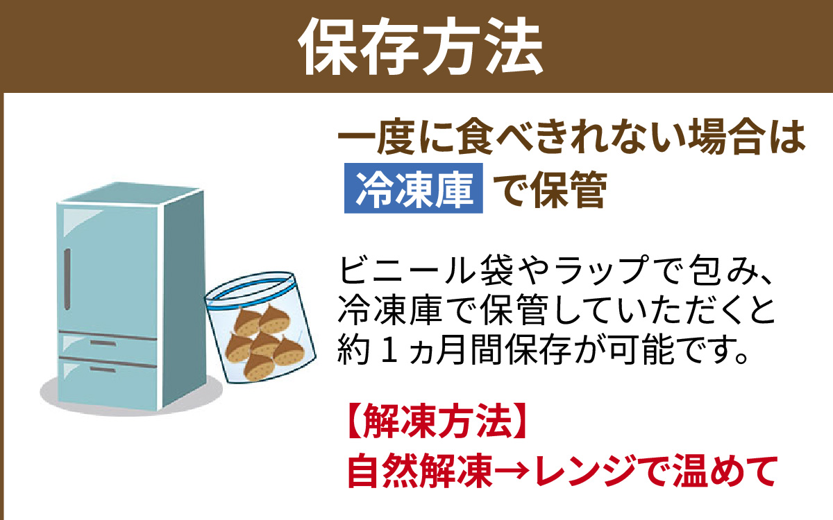 天津甘栗 2kg ／ 焼きたて 栗 くり マロン 秋 おやつ 栗爪 殻付き お菓子 おつまみ 人気 高リピート 小分け 栗ご飯 栗きんとん 甘露煮 こだわり 手軽 おためし お試し