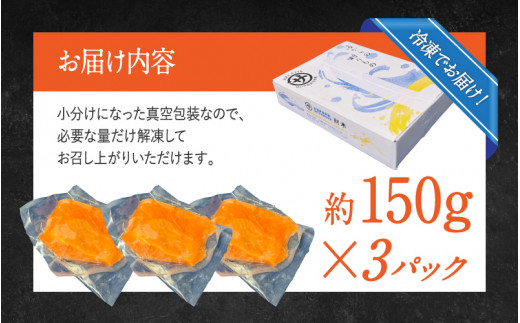 【最速発送】 アトランティックサーモン 450g