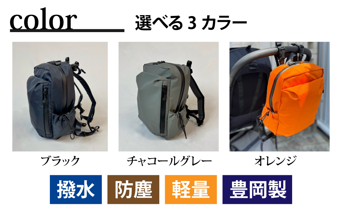 レイズリュック BK