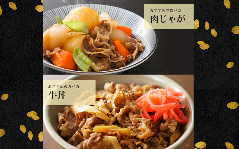 【訳あり】国産 赤身スライス 800g（200g×4パック）