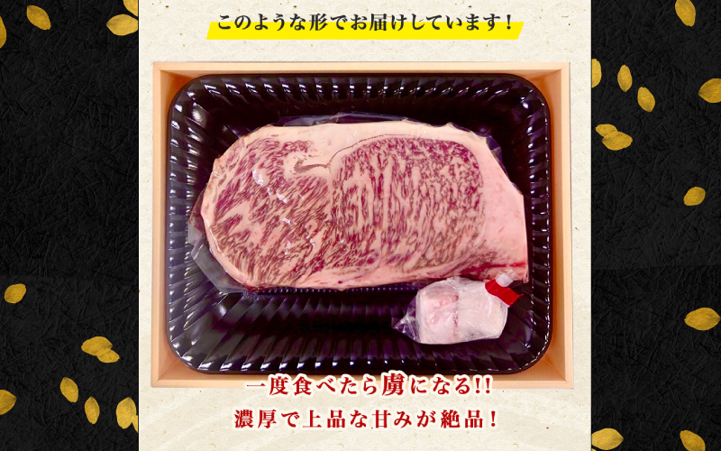 黒毛和牛 サーロインステーキ 400g（200g×2袋）