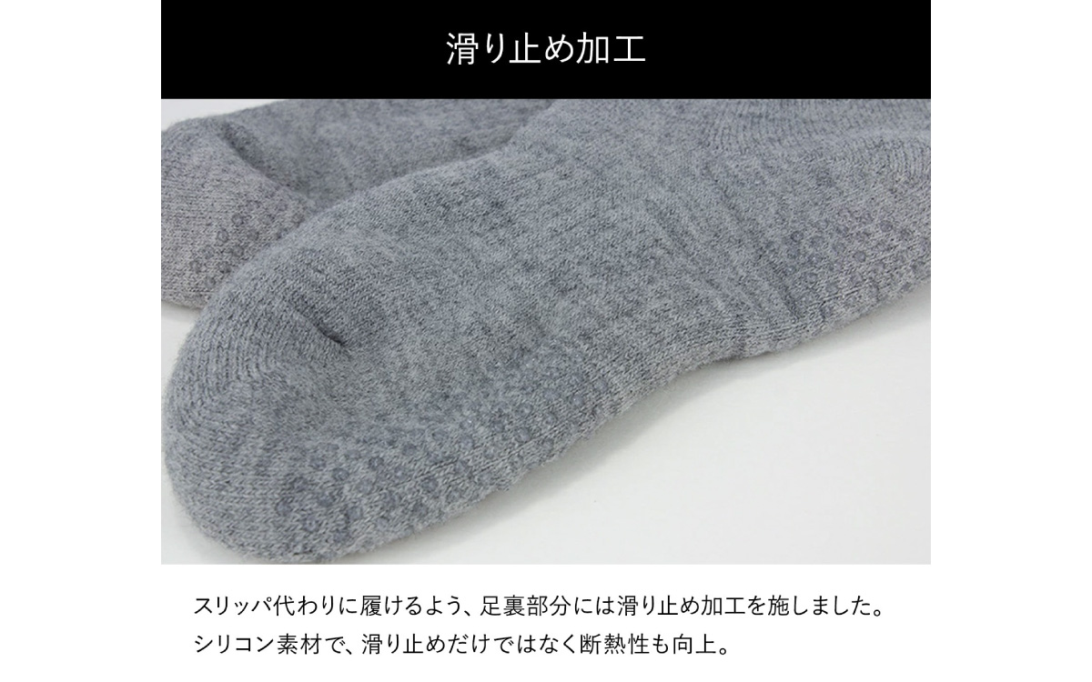 ヒートラブソックス リラックス Sサイズ