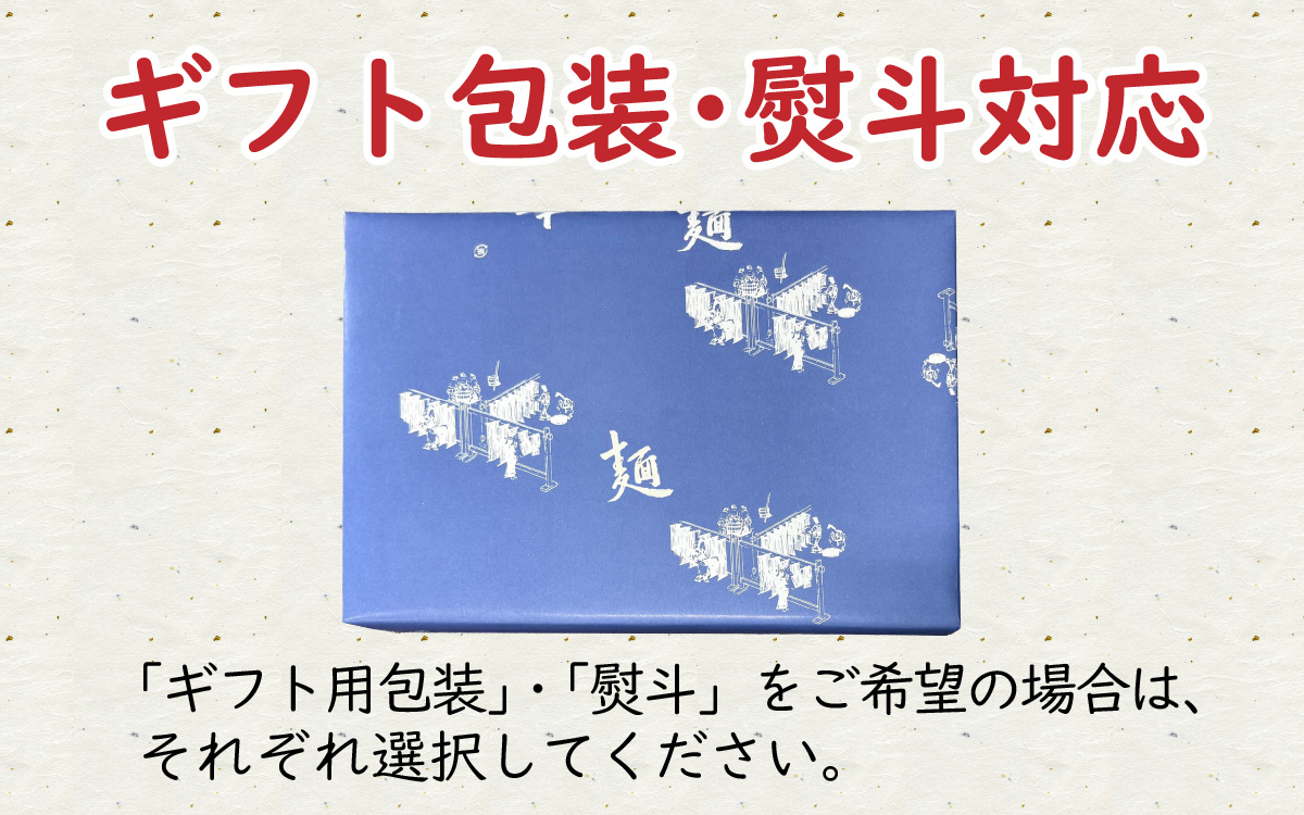 播州そうめん「龍乃糸」1,920ｇ(80g×3束×8パック）【2025年6月中旬より順次発送予定】