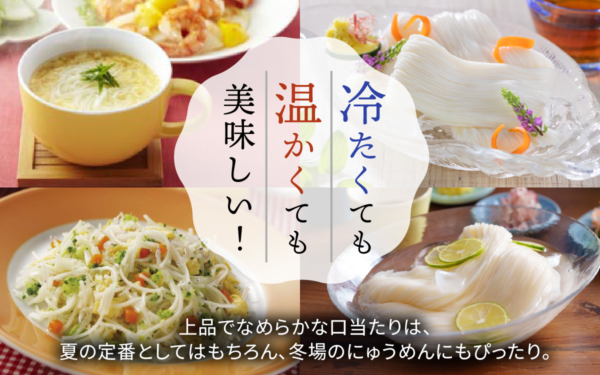  播州手延素麺　揖保乃糸　特級品荒木箱