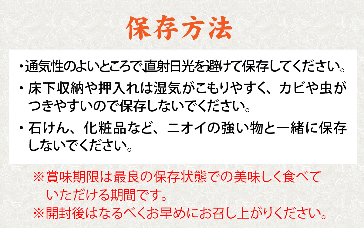 手延そうめん「揖保乃糸」　特級品　12束（600g）