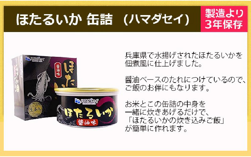 1人用 45点防災グッズ 豊岡産【ネイビー】