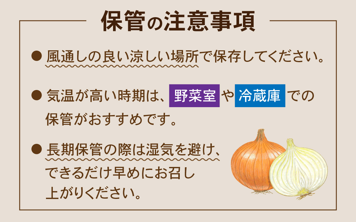 淡路島 新玉ねぎ 3kg 訳あり サイズ不揃い 簡易箱でお届け