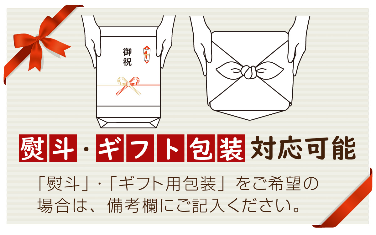 【数量限定】おにぎり海苔（ポリパック）