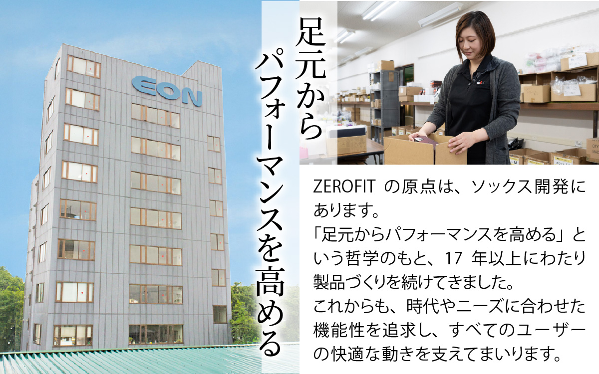 ヒートラブソックス リラックス Sサイズ