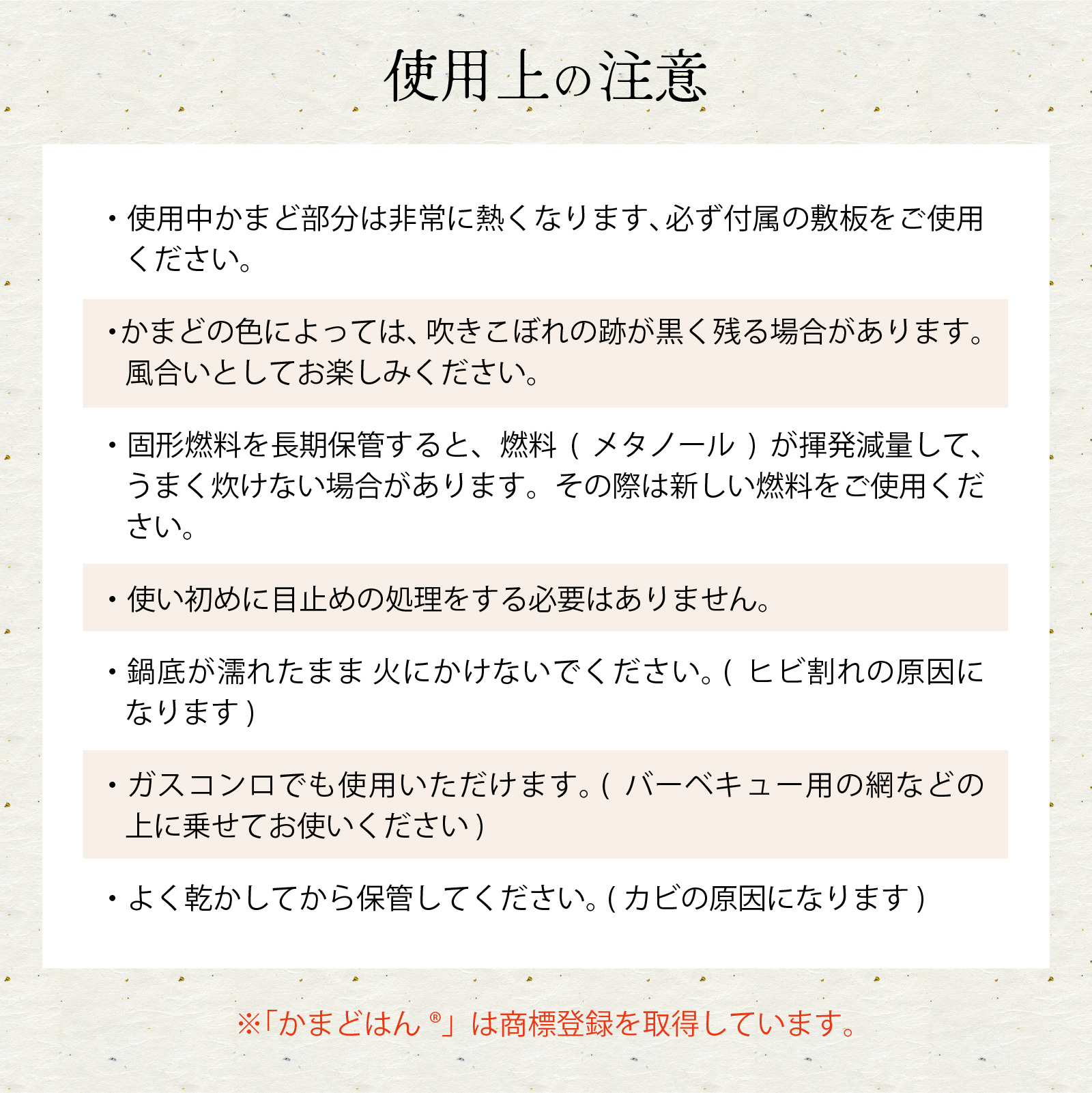 かまどはん サンドブラウン ／ 高級土鍋 かまど炊き 土鍋ご飯 高級炊飯 陶器炊飯 本格かまど 職人の手仕事 キッチン用品 一人暮らし 炊飯 ギフト 高級 結婚祝い キッチン アウトドア炊飯 固形燃料 炊飯 高級 キャンプギア 日本製 キッチン 兵庫県 職人返礼品