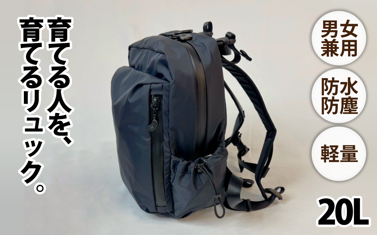 レイズリュック BK