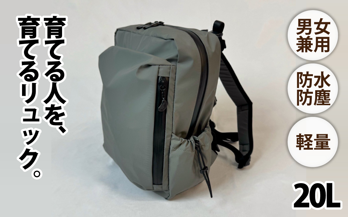 レイズリュック GRY