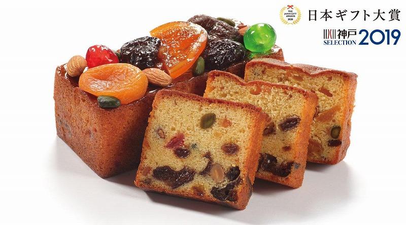 「福寿」純米吟醸のケーク オ フリュイ