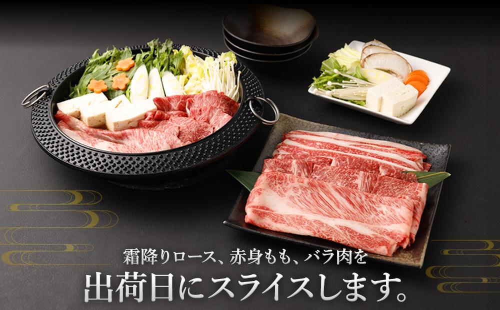 最高級A5等級 神戸牛 すき焼きセット(1,100g)　［神戸牛専門店 神戸ぐりる工房］ すき焼 しゃぶしゃぶ 赤身 モモ カルビ 牛肉 肉 お肉 セット 神戸牛 A5ランク 黒毛 国産 和牛 1.1kg 冷凍 贈答品 化粧箱 ギフト