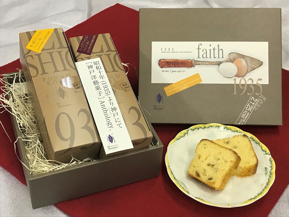 【ボックサン】パウンドケーキ2本詰合せ（フルーツバター・紅茶）