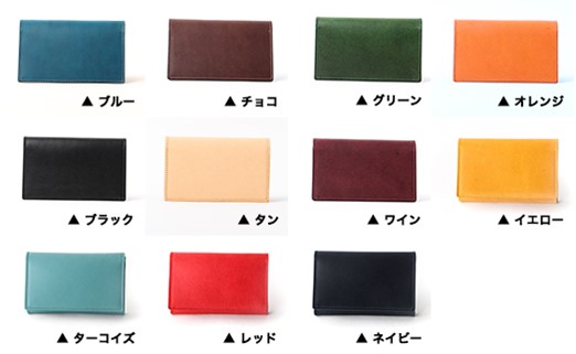 名入れ無料 Lemmaの名刺入れ（ワイン）