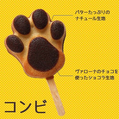 【パティスリーグレゴリーコレ】キャッツポウ ギフトボックス