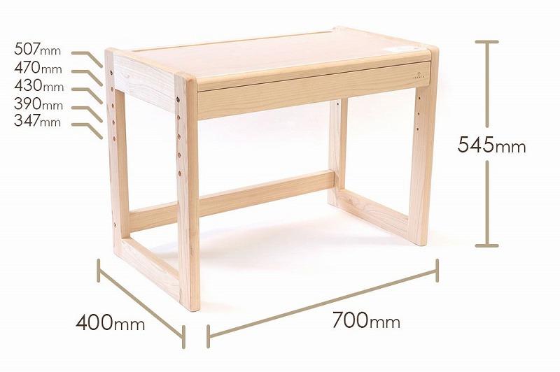 IKONIH　KidsDesk  アイコニー　キッズデスク