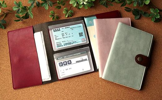 職人手作り お薬手帳ケース 大容量なのにコンパクト 診察券 母子手帳 病院 通院 カバー MEDIC【エメラルドグリーン】