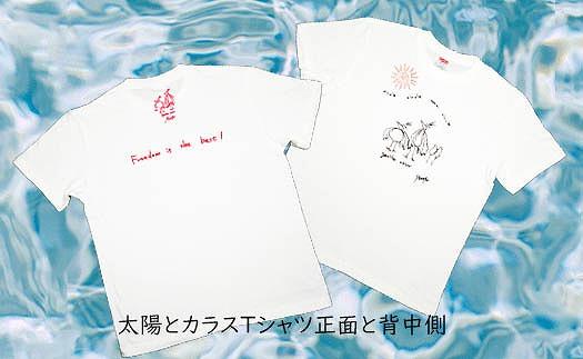 作家　笹谷太郎 カラスTシャツ