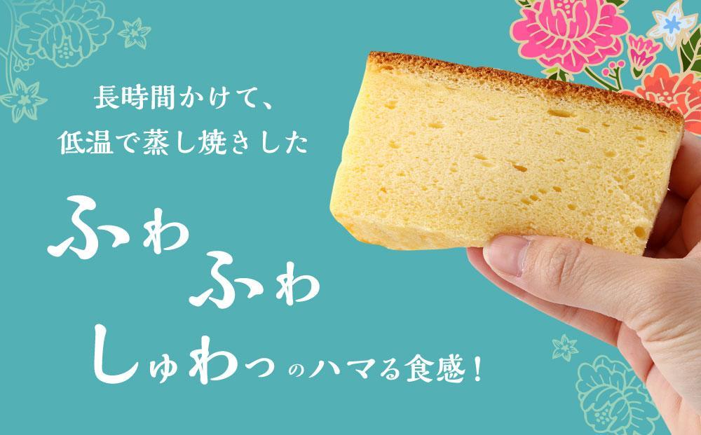 【神戸ベル】台湾カステラケーキ  プレーン＆クリーム 各1パック入り