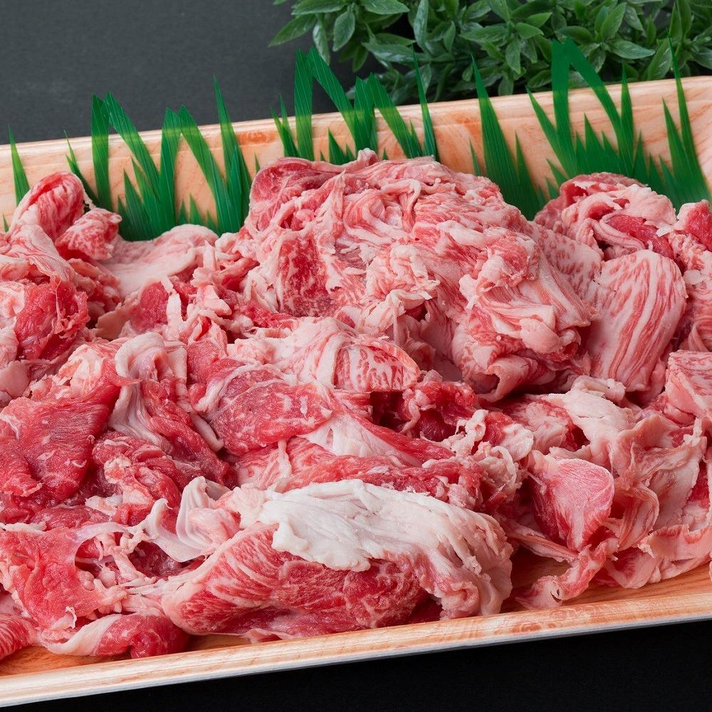 神戸牛　切り落とし　バラ、モモ、カタ切り落とし　500g