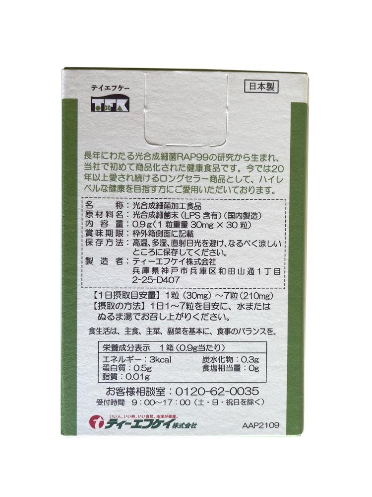 光合成細菌RAP99の力で健康を守る   テイエフケイ