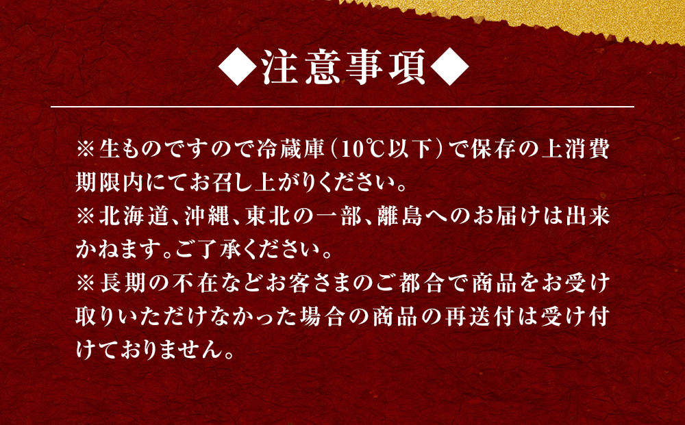 シーサイドホテル舞子ビラ神戸 謹製 おせち／西洋料理一段重