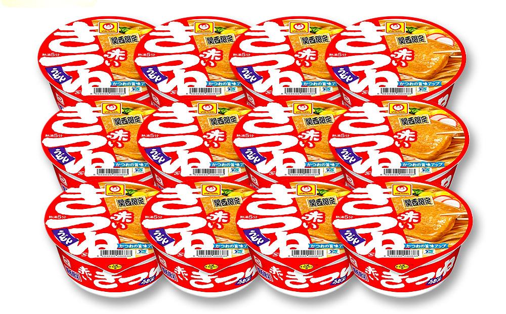 【関西限定商品】だしのきいた 赤いきつねうどん ×1ケース（12個入り）│  即席めん 即席麺 麺類 ラーメン カップ麺 カップラーメン インスタント 非常食 常備食 防災 備蓄 ストック ケース