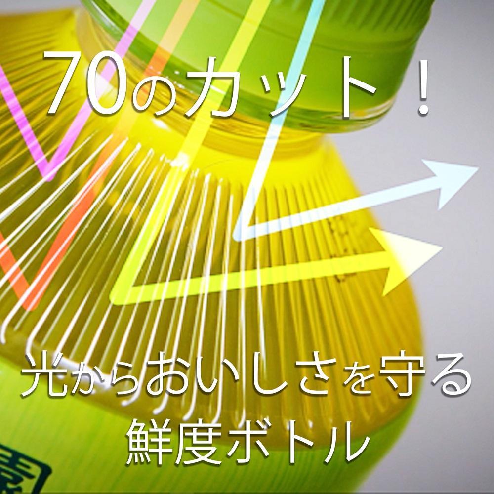 お～いお茶 緑茶 １L×１ケース（12本）: 神戸市ANAのふるさと納税