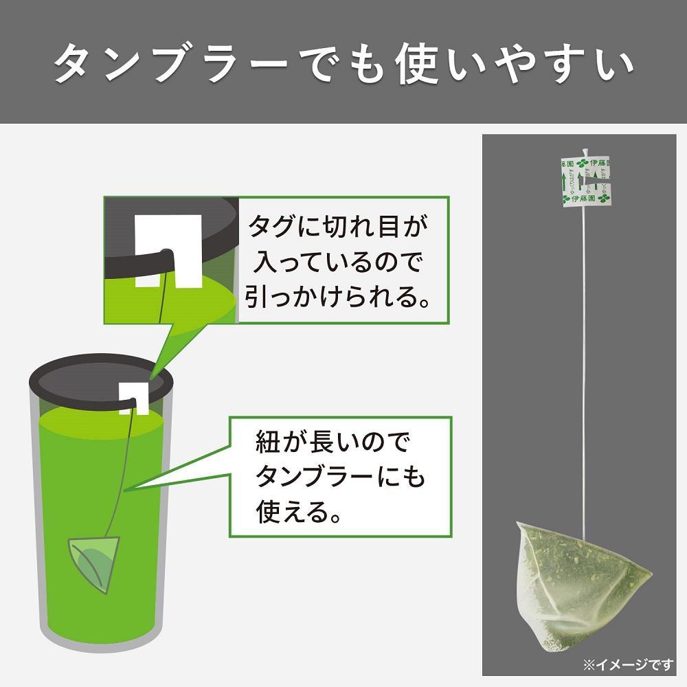 お～いお茶プレミアムティーバッグ抹茶入り玄米茶　 1ケース（20袋×8箱）│  おーいお茶 緑茶 飲み物 飲料 備蓄 ストック
