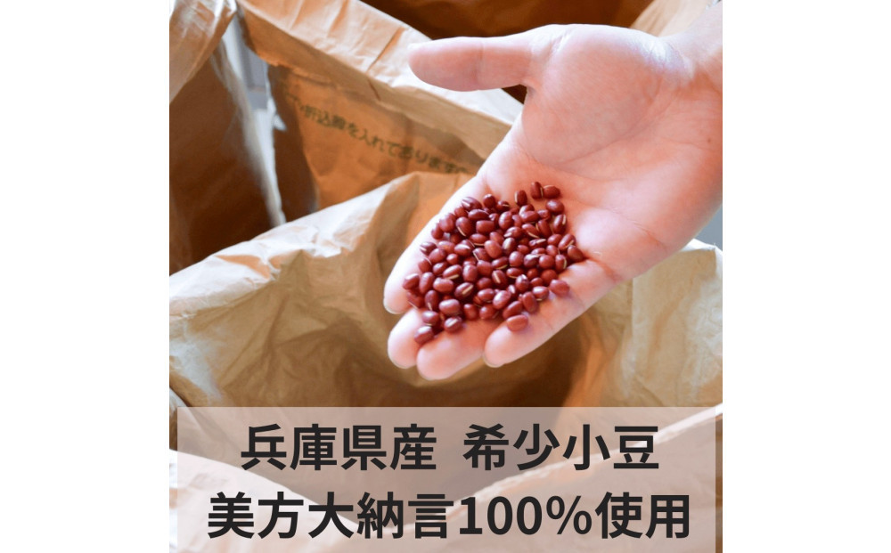 よしだや ひとくち甘味 ぬれあずき （50g×4袋）