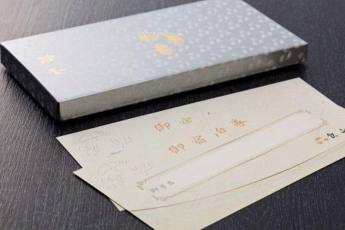 有馬温泉「欽山」ギフト券（10万円分） 有馬 兵庫 関西 国内 温泉 旅館  ホテルステイ 夕食 プレゼント 贈答 チケット 旅行券 宿泊券 トラベル 予約 日帰り 人気 おすすめ