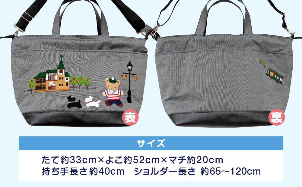 先行受付】【神戸市ふるさと納税限定】ファミリアのバッグ【2024年9月 