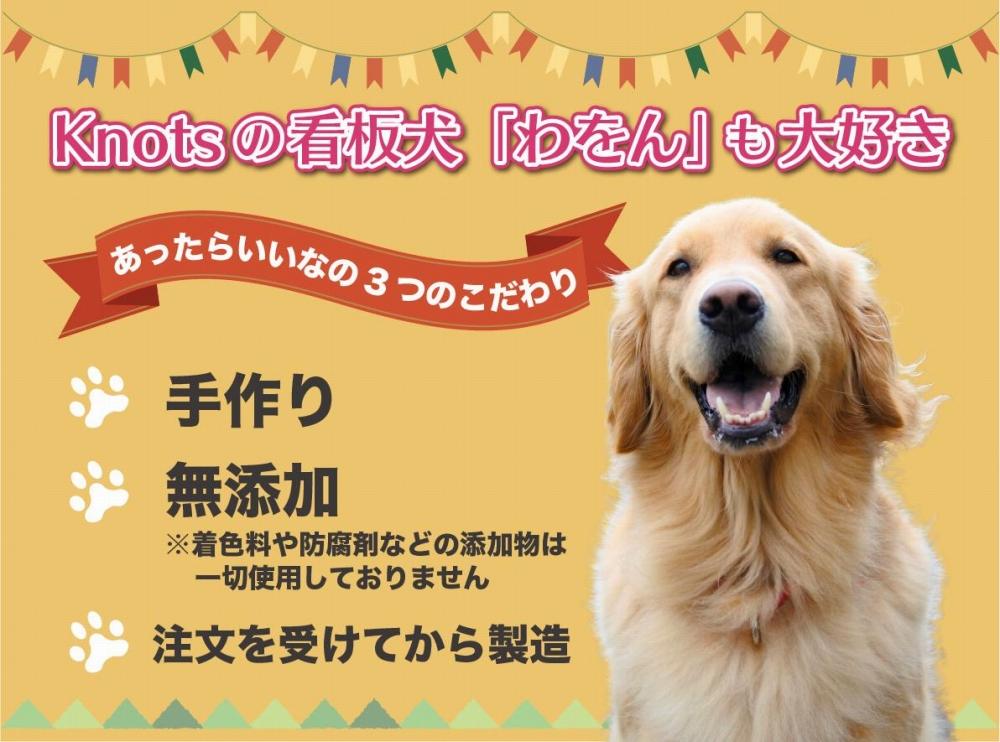 犬用米粉クッキースペシャルセット（米粉クッキー3種類（かぼちゃ・さつまいも・にんじん）＋ひょうごニホンジカミート2袋）